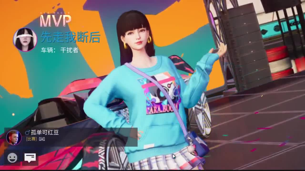 快乐碰碰车 第1段