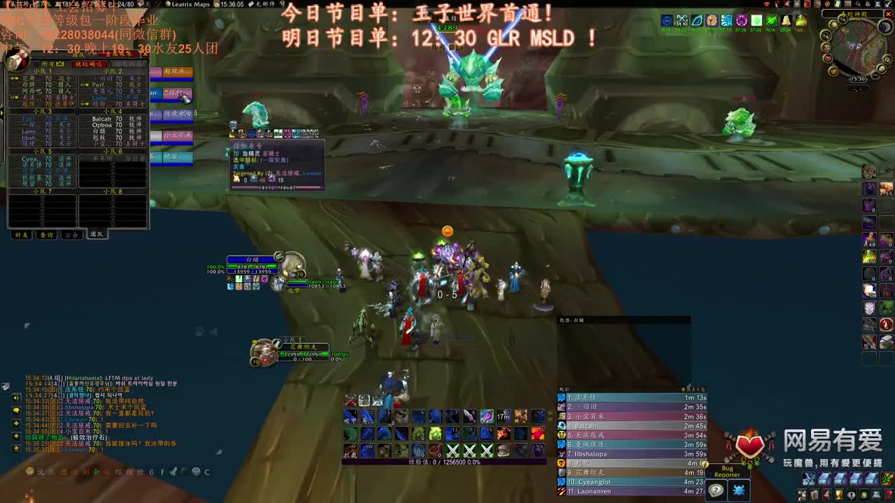 瓦斯琪搞起来 第1段