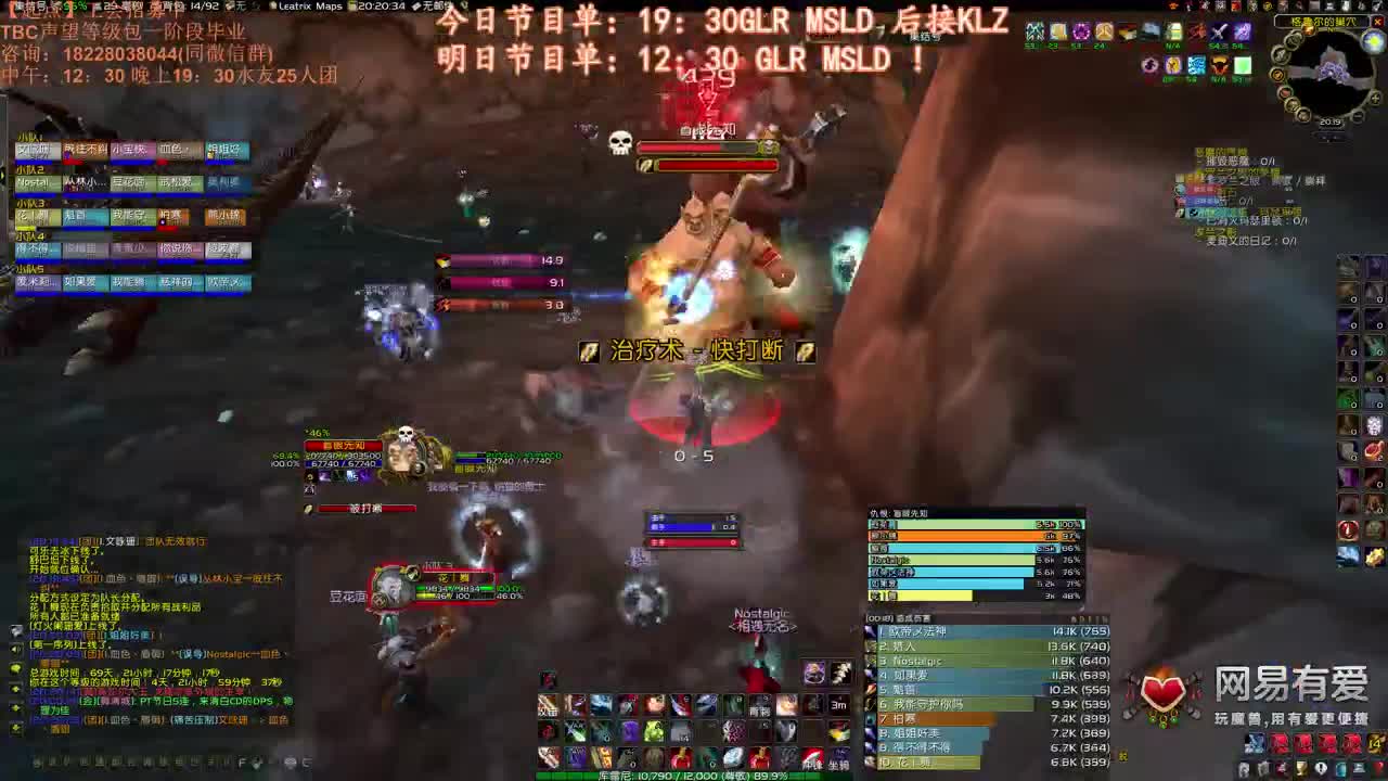 瓦斯琪搞起来 第3段