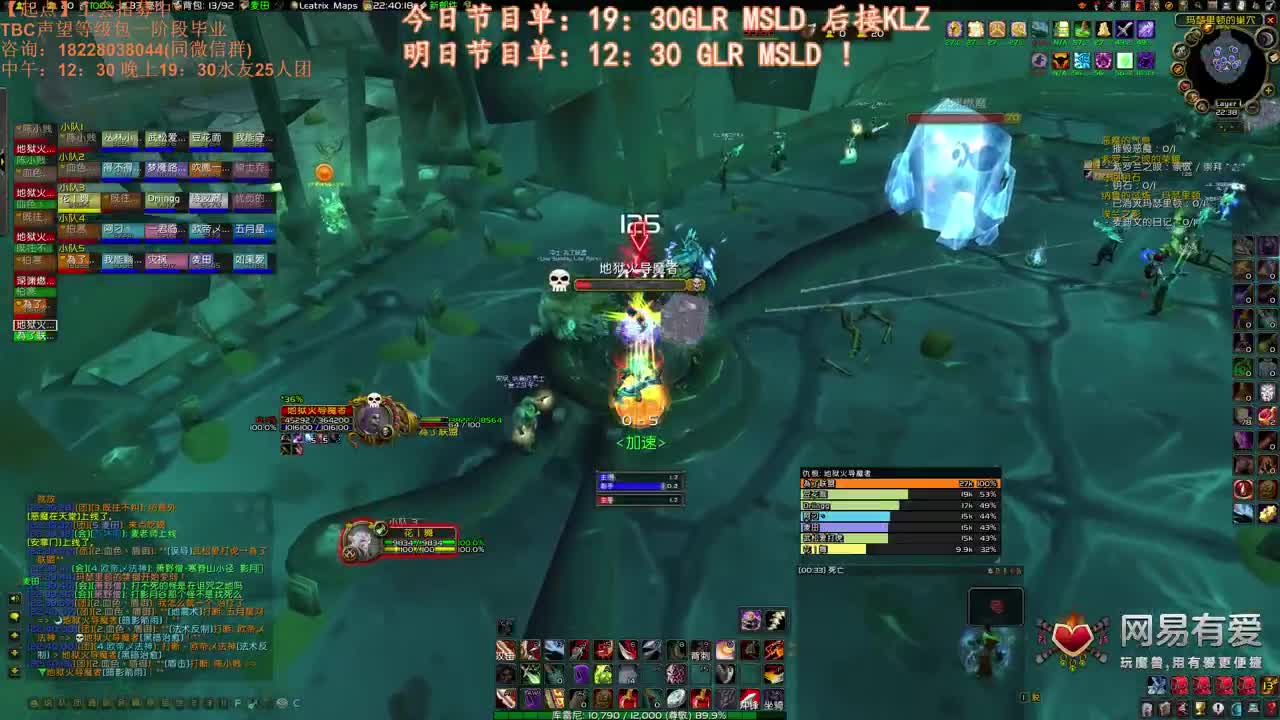 瓦斯琪搞起来 第4段