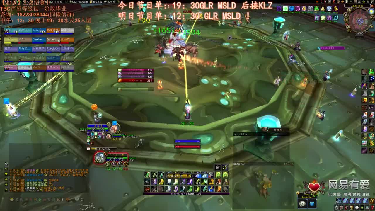 瓦斯琪搞起来 第5段