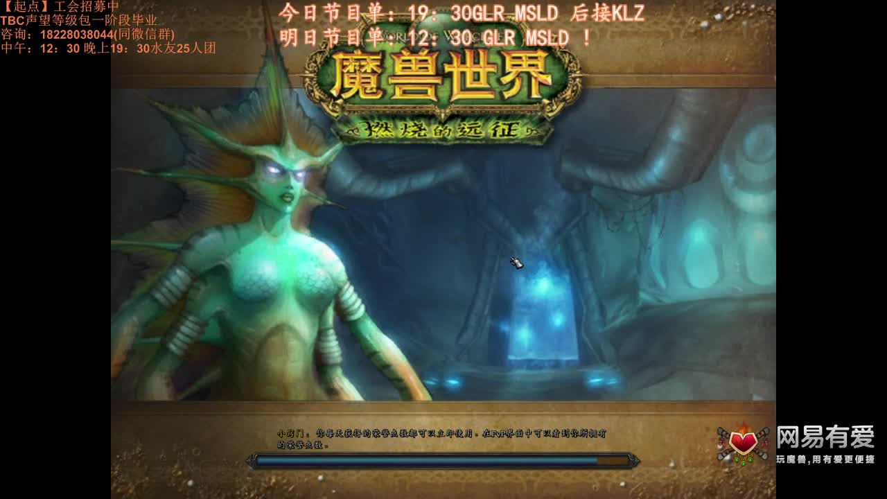 瓦斯琪搞起来 第6段