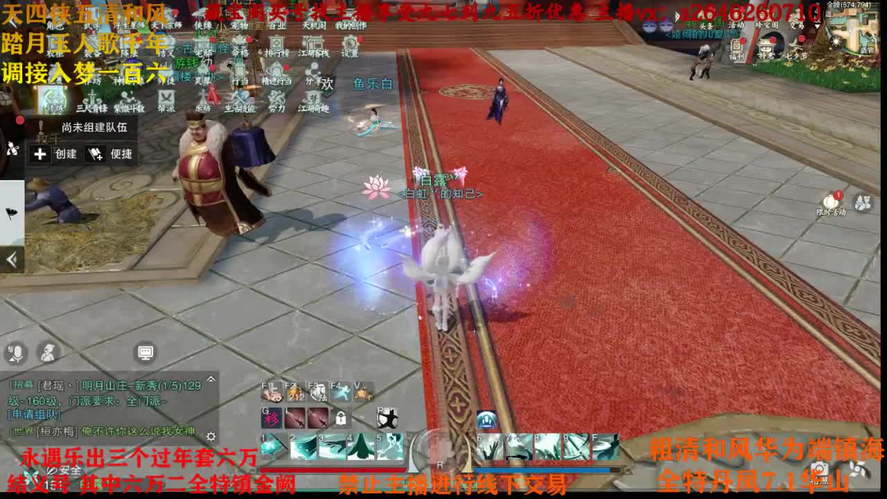 接各种 第1段