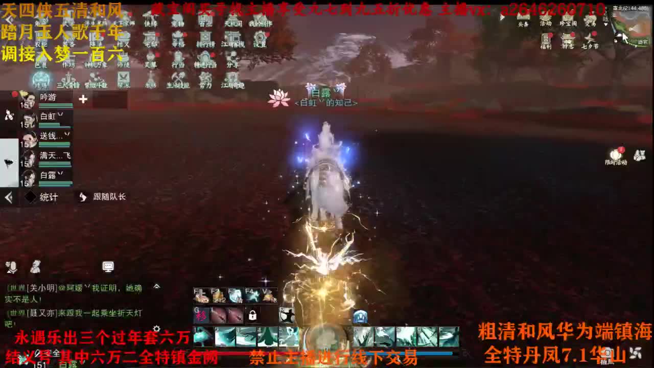 接各种 第2段