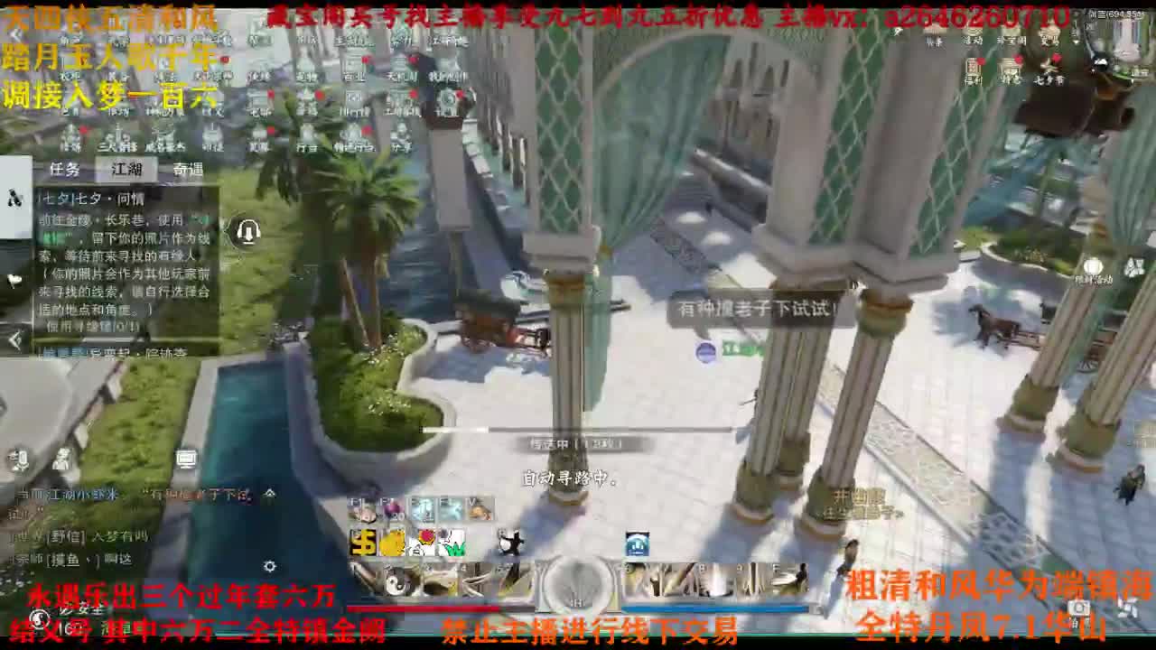 接各种 第3段