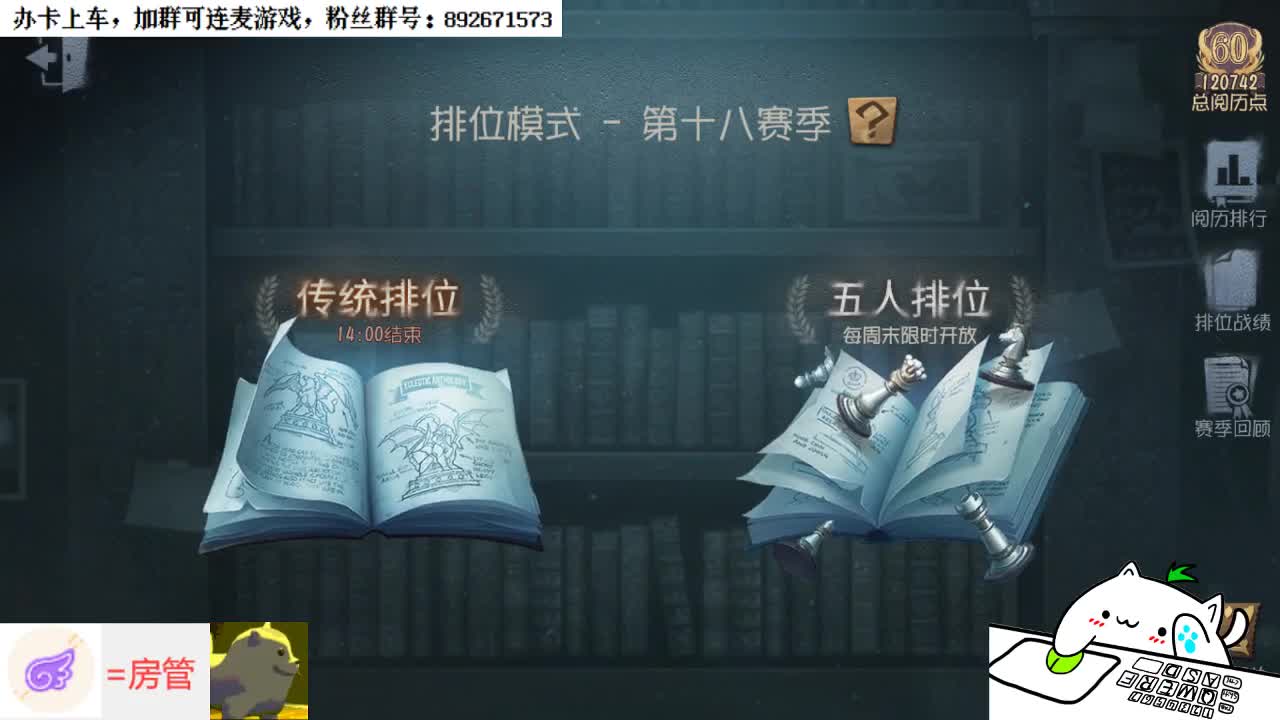 葱分，狐狐子
