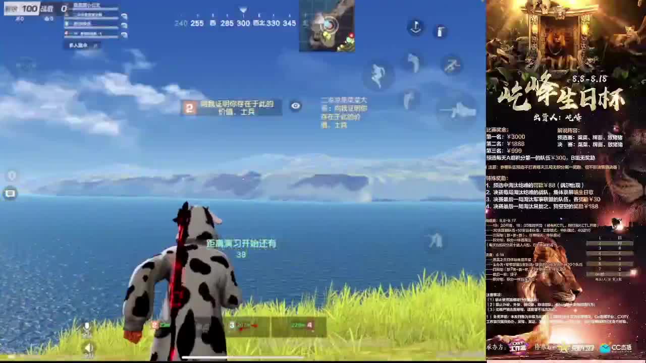 哈哈早