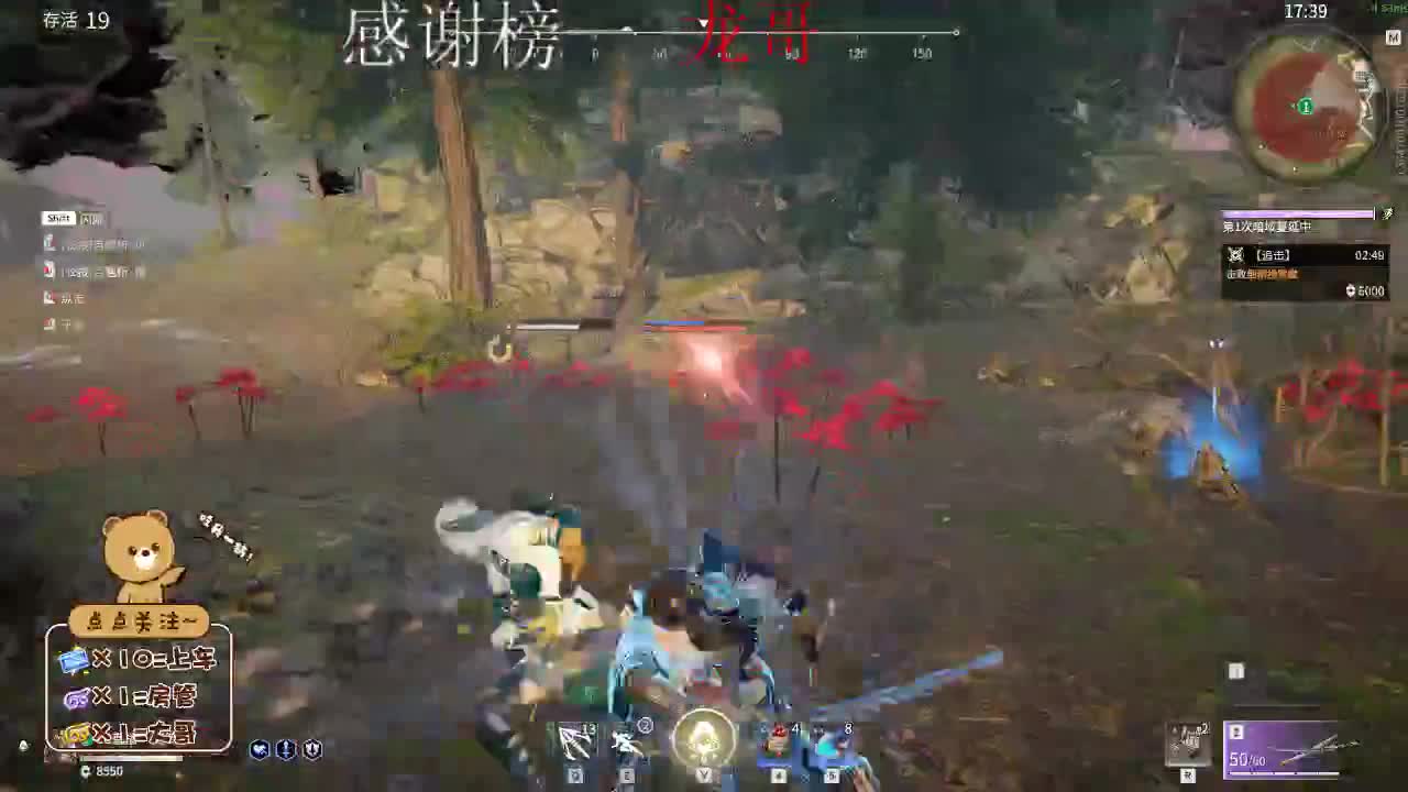 更新了，更新了