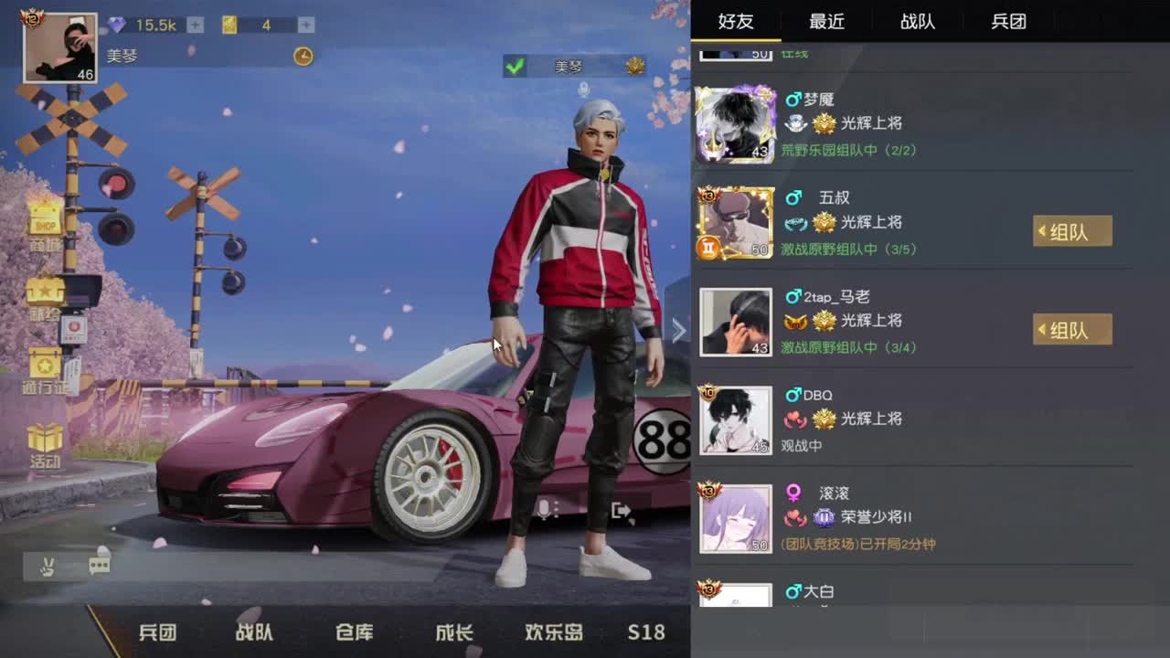 清风吹醒人 第1段