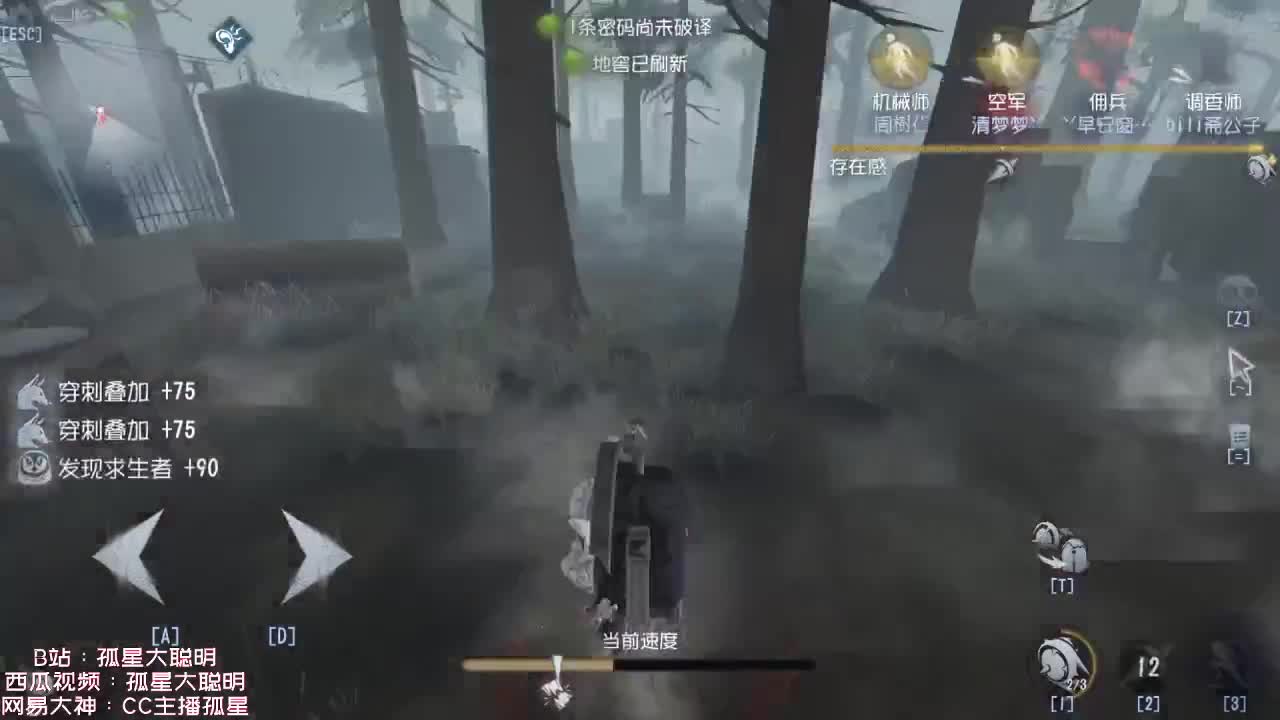 送四个迷路的孩子回家~