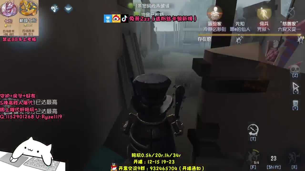 100胜率殿堂排位