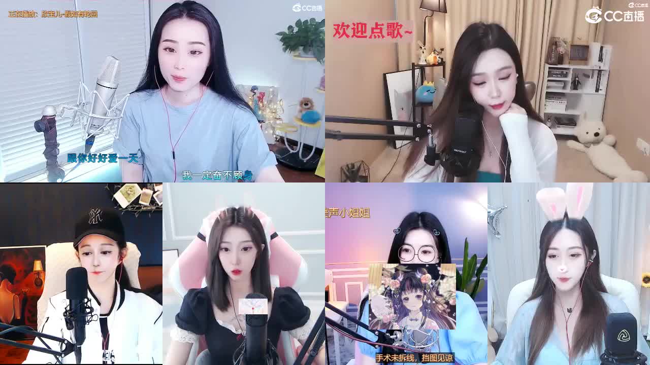 唱歌坤坤是认真的！