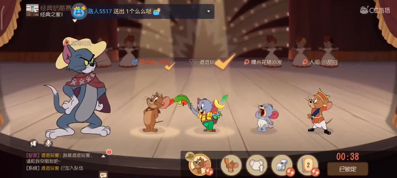 八月愿你我都越来越好～  猫鼠小劳都玩