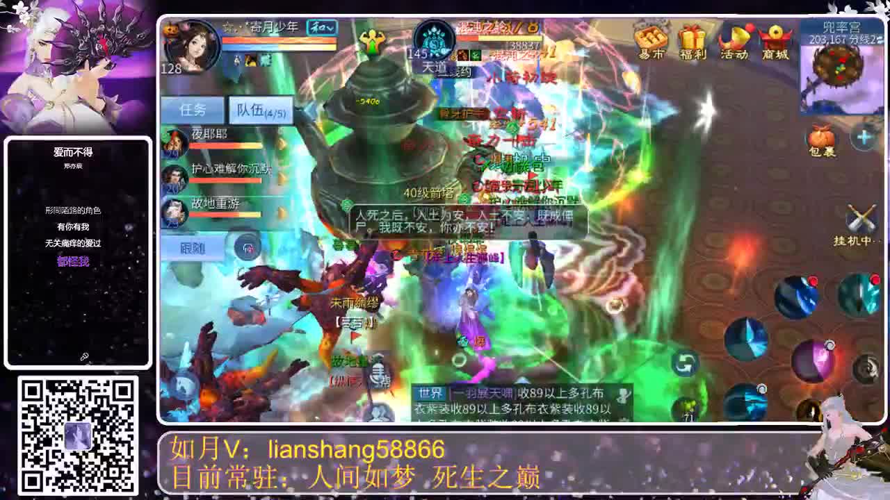 八月月来月好