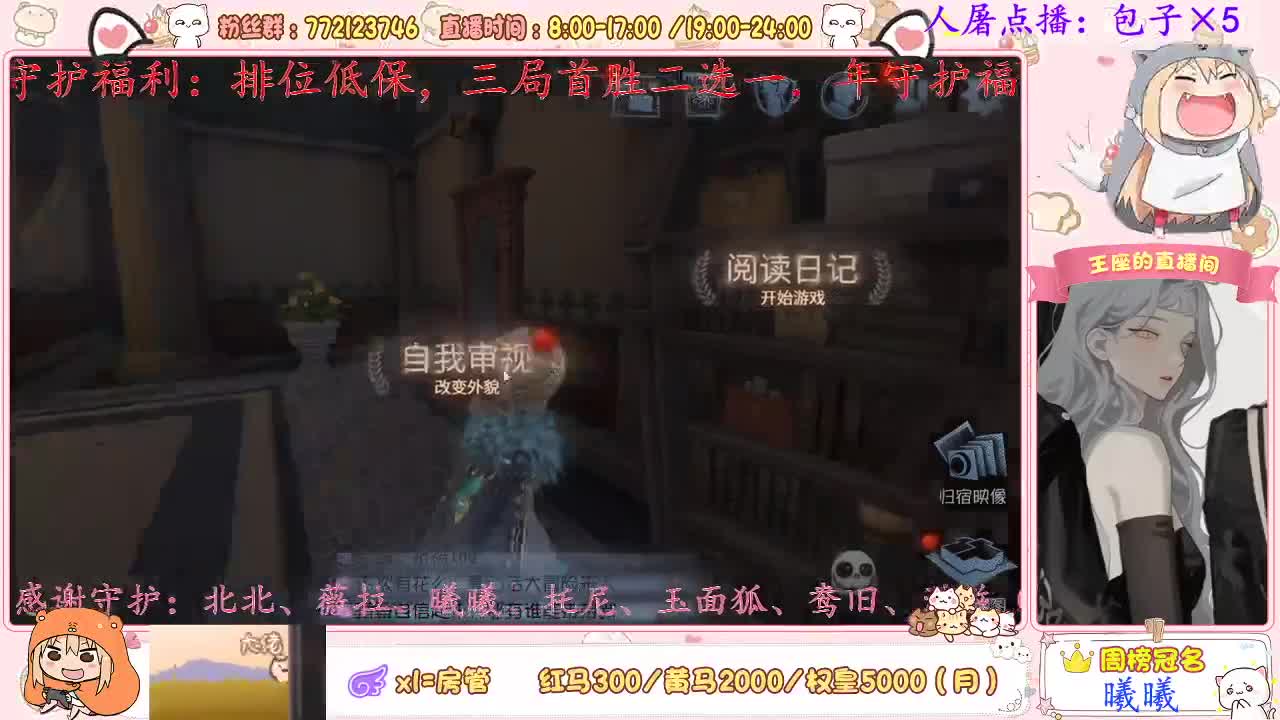 随缘双排，带吐槽教学