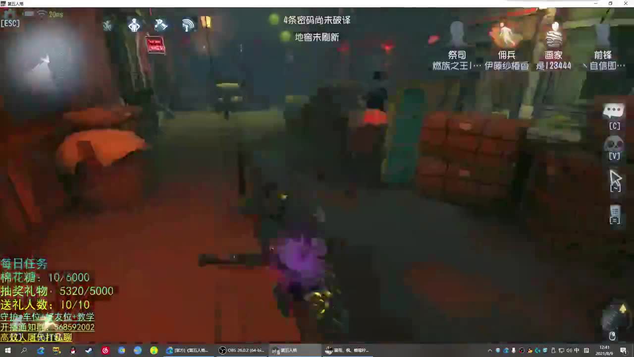 性感声优 在线上分