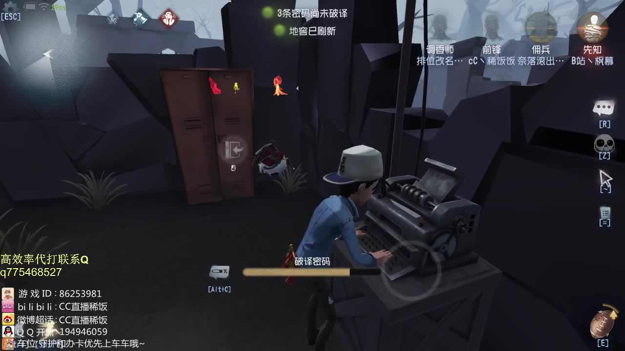 我可能玩了假的前锋~！