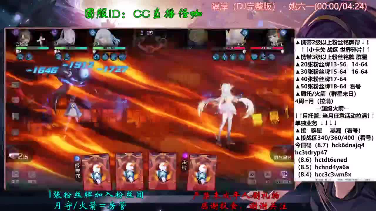 接所有业务