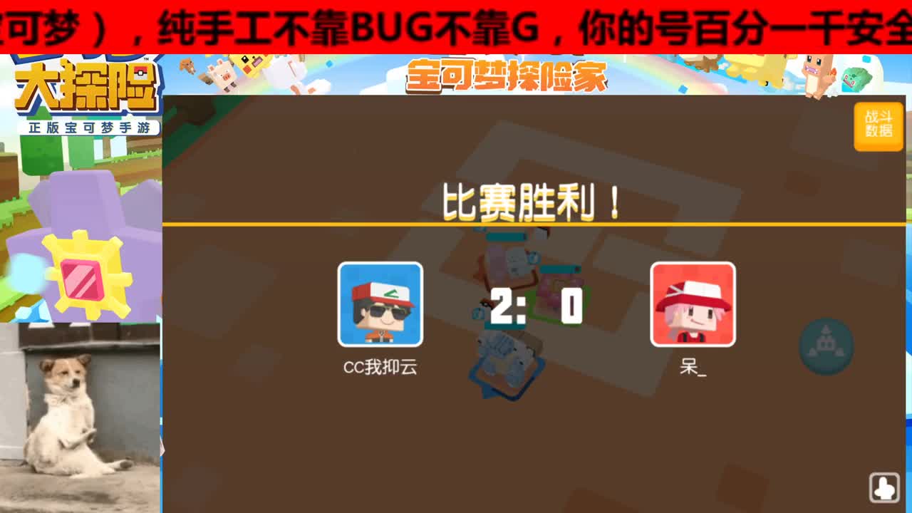 手工过图代肝，你也想起舞吗？ 第1段