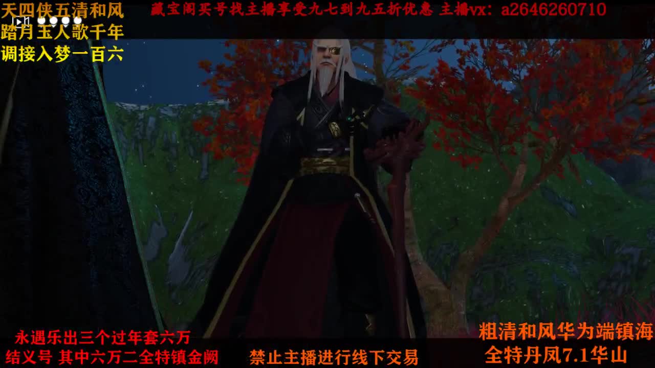 接各种