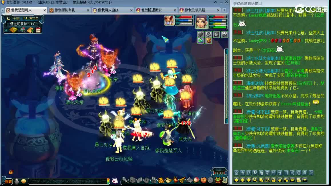 爱网易爱cc 第1段