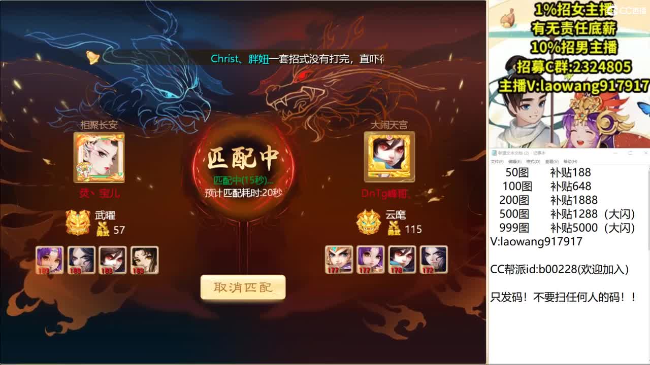 每天一个三级珠子，是我们的要求 第1段