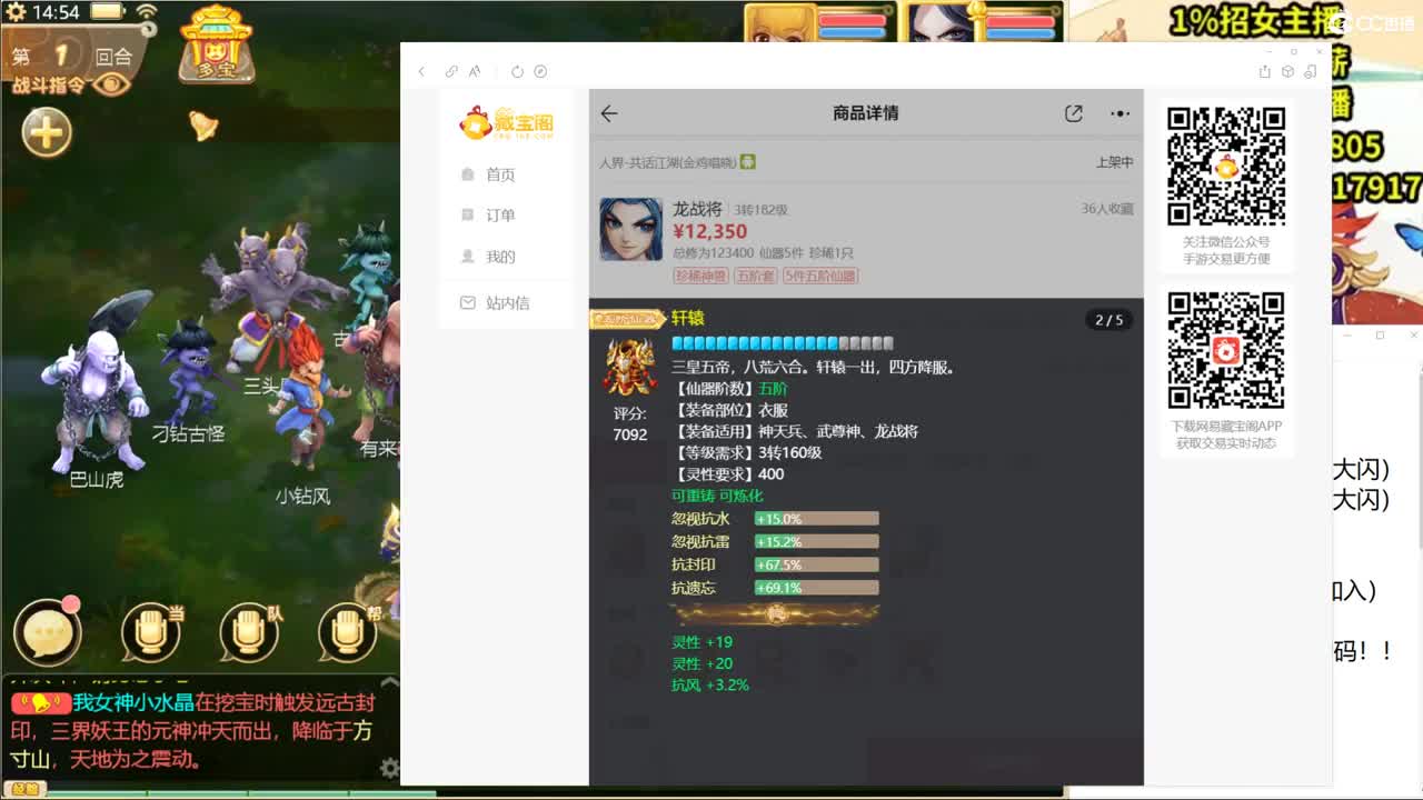 每天一个三级珠子，是我们的要求 第2段
