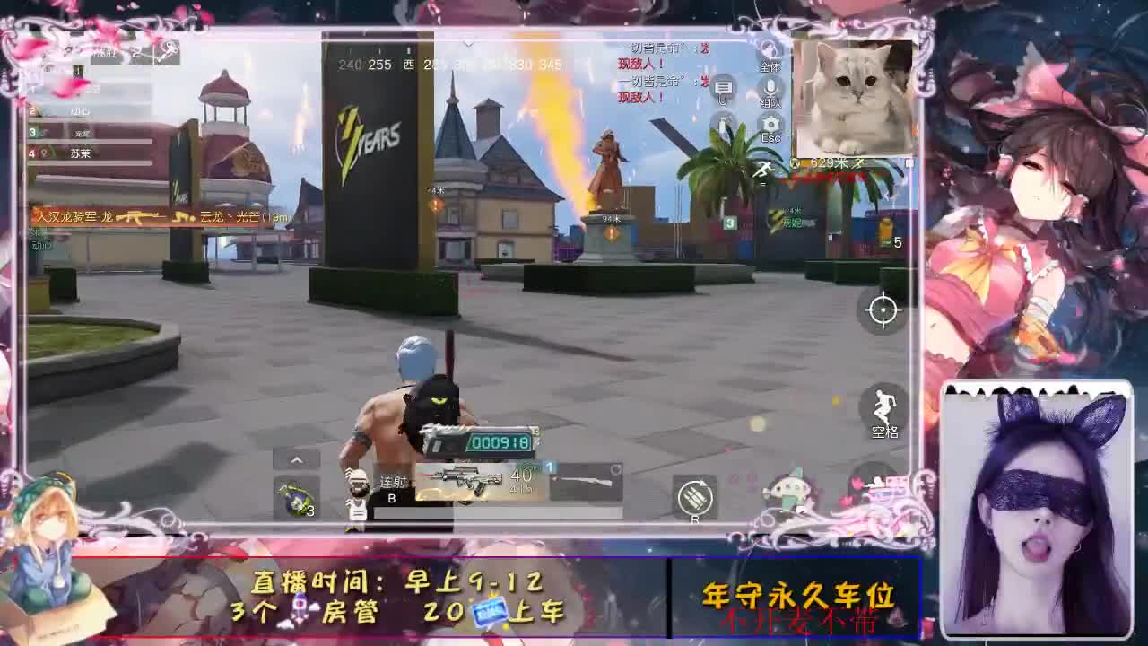❤ 第2段