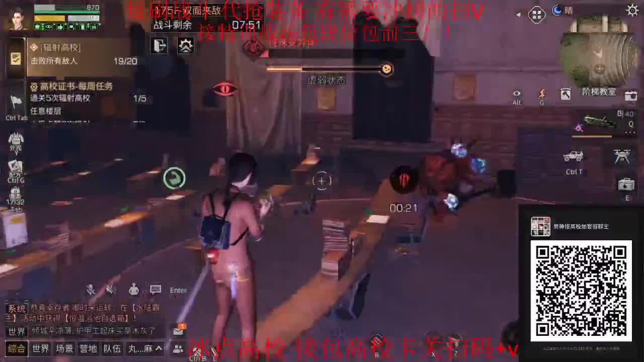 接高校皇家有手就行 第1段