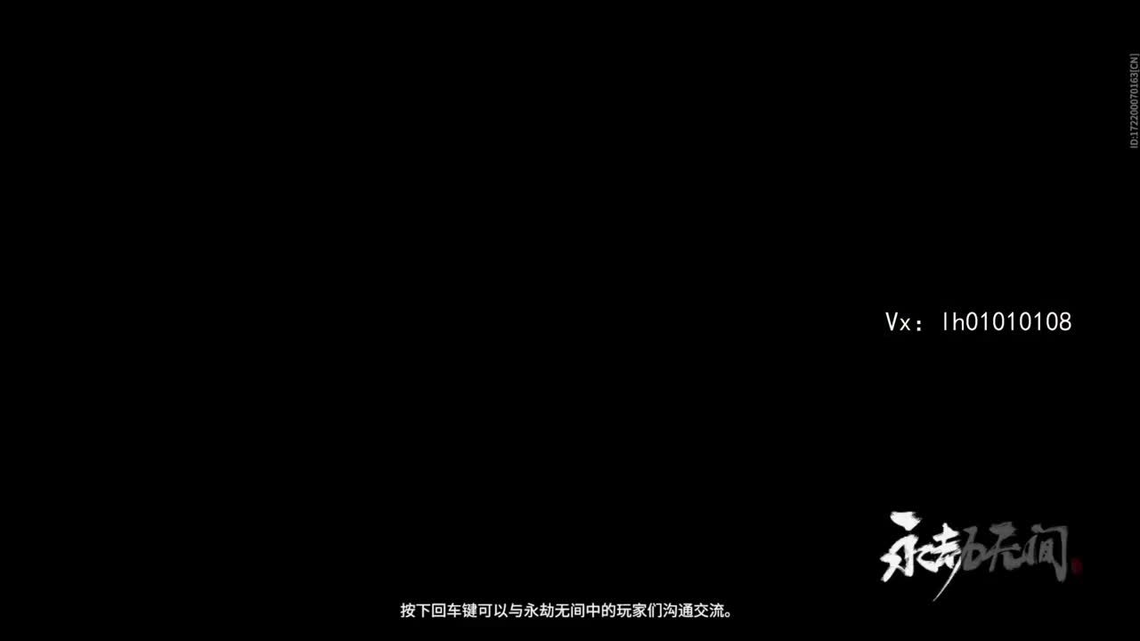 半服 第2段