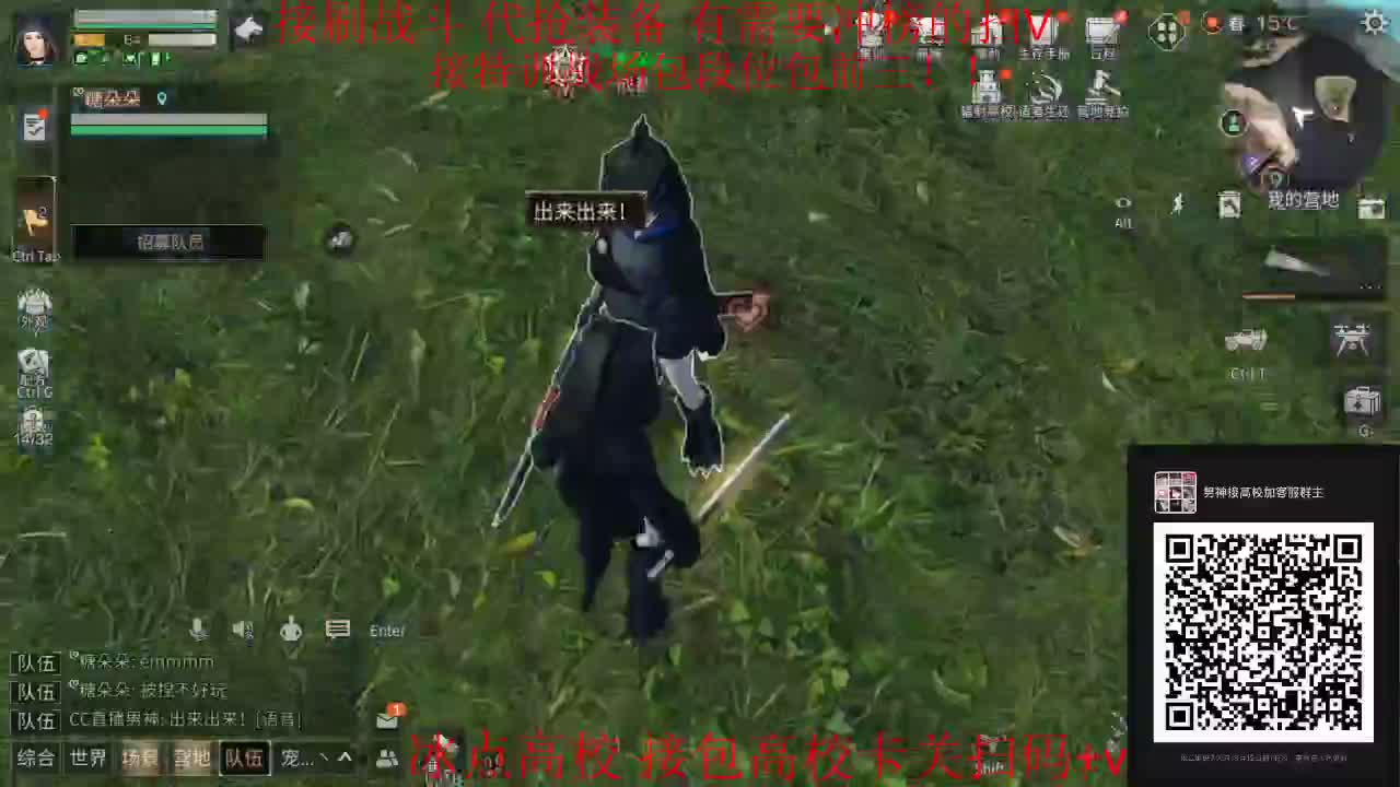 接高校皇家有手就行 第4段