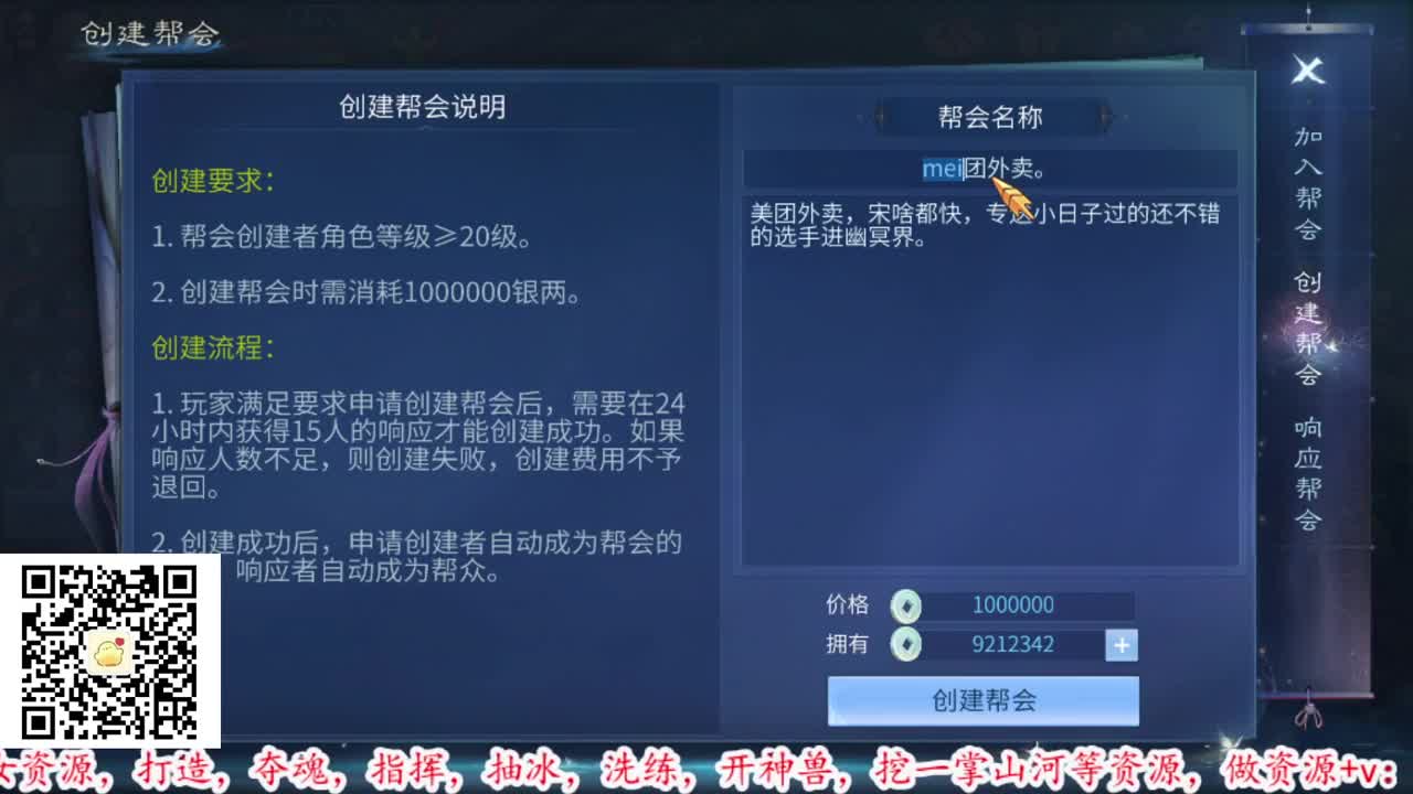 接托管，认真且负责。