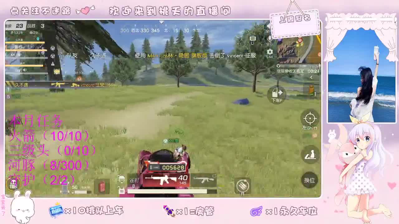 我爱CC 第1段