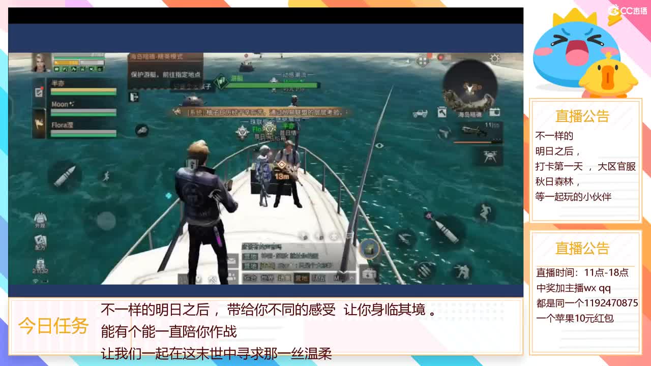 变人还是变僵尸！！ 冲啊 第1段