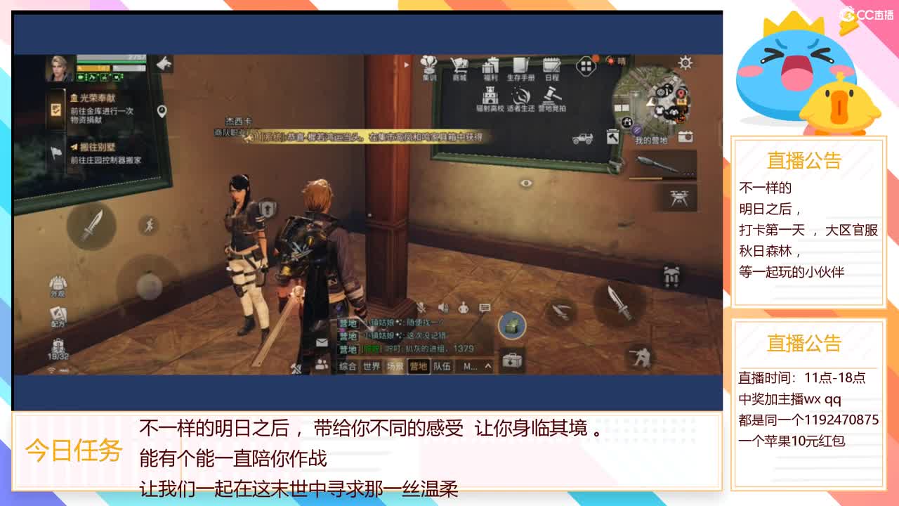 变人还是变僵尸！！ 冲啊 第2段