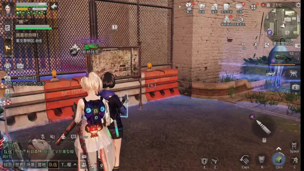 立秋了，天凉了