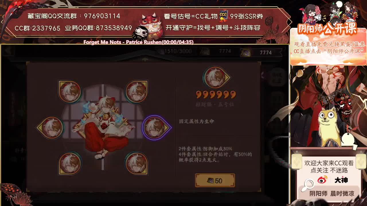 中午打打体验服崽战鱼塘~ 第1段