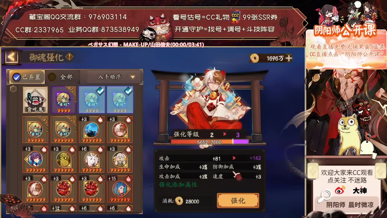 中午打打体验服崽战鱼塘~ 第2段