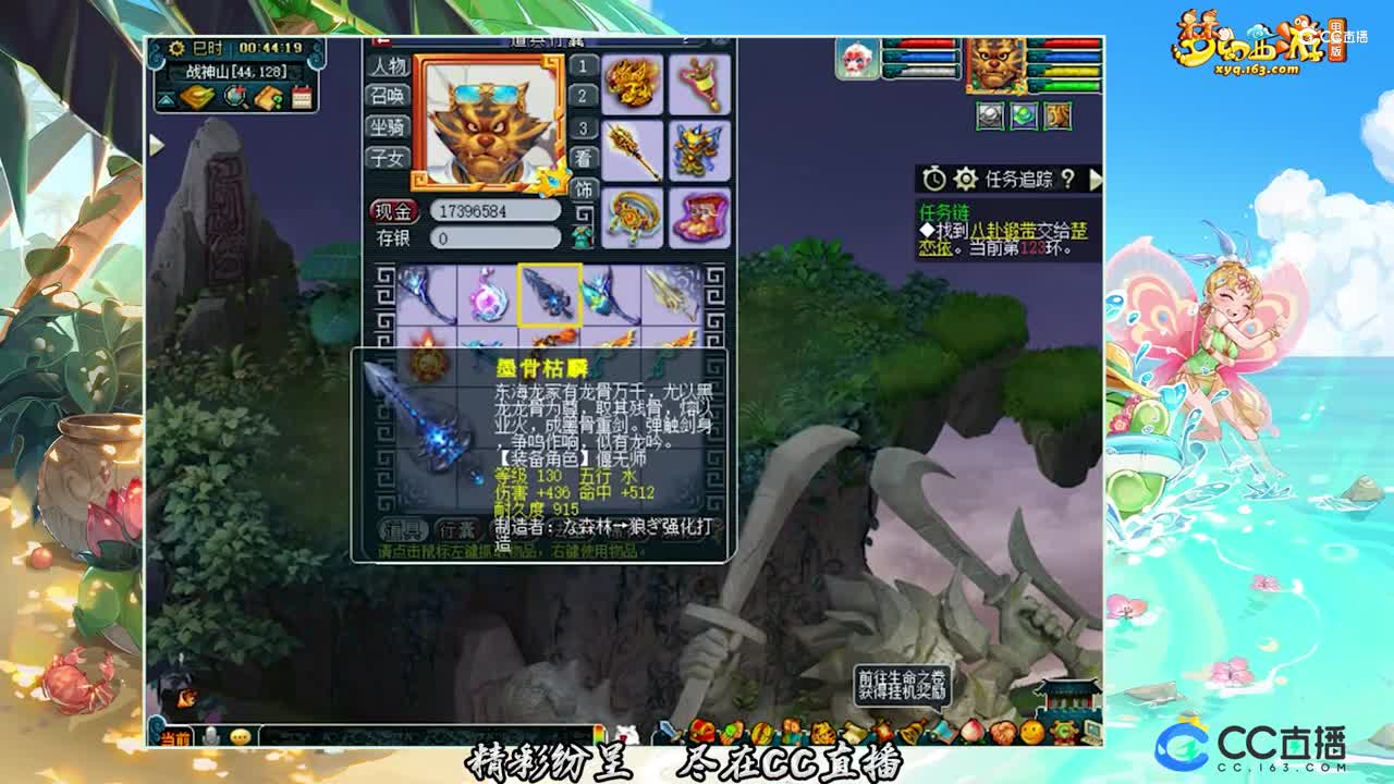 【装备鉴定】激动人心的装备鉴定【CC情报站】