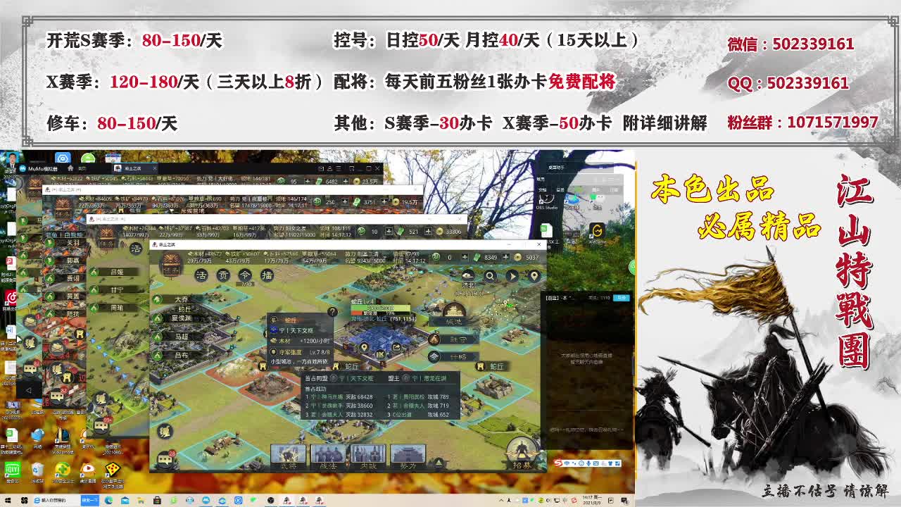 距离0.05km，接开荒修车配将 第1段