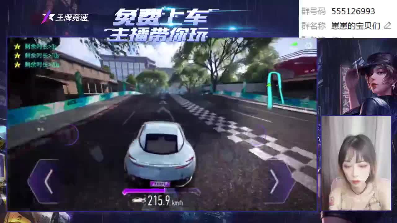 萌新上路