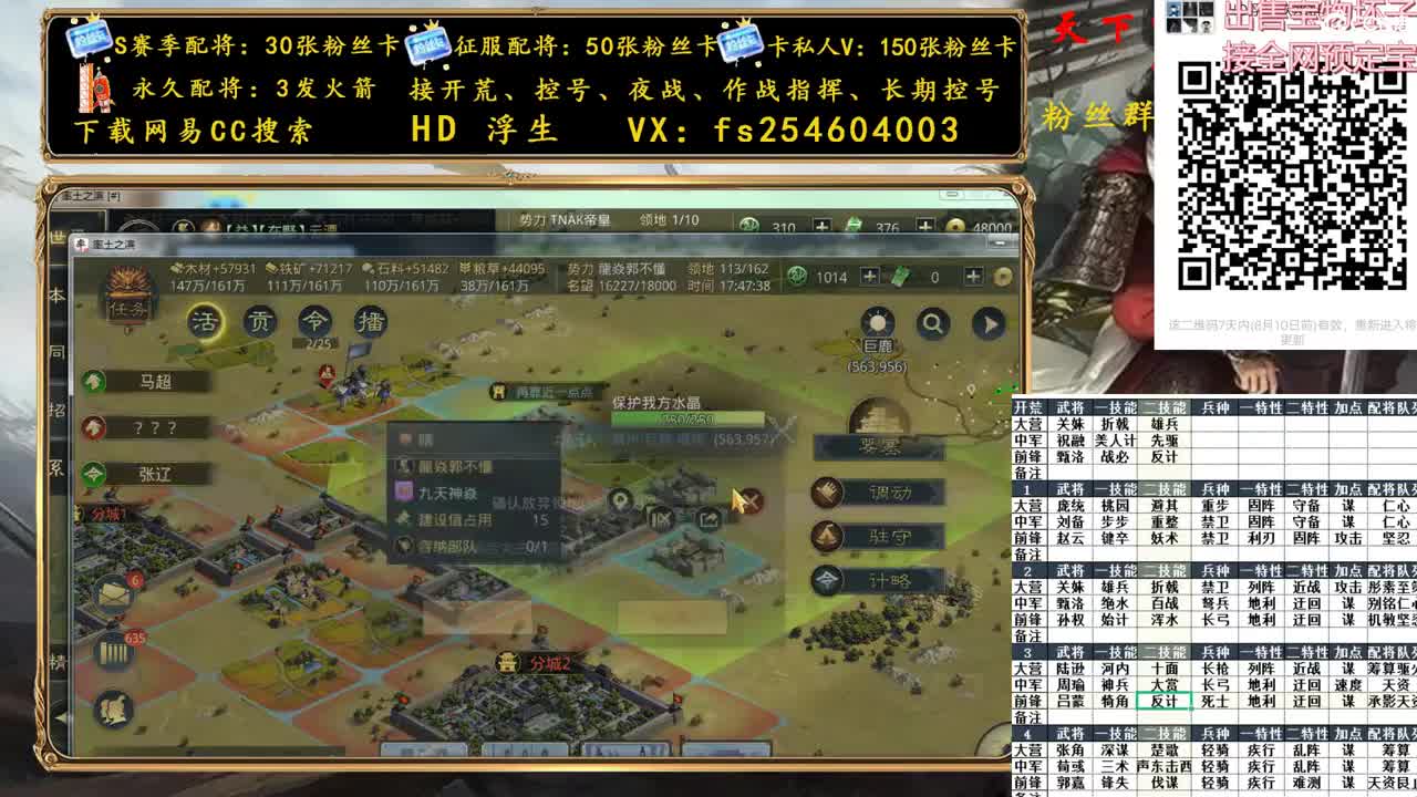 12号铁城来个开荒