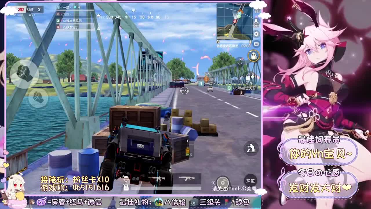 你会陪着我吗？