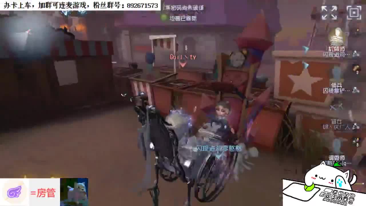 葱分，狐狐子
