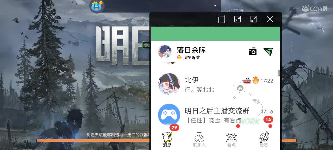 你好呀。半人类