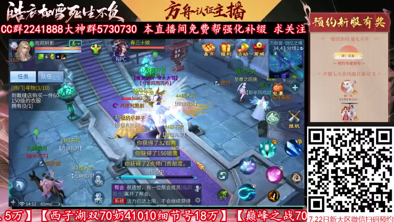 第五届全民争霸赛 第1段