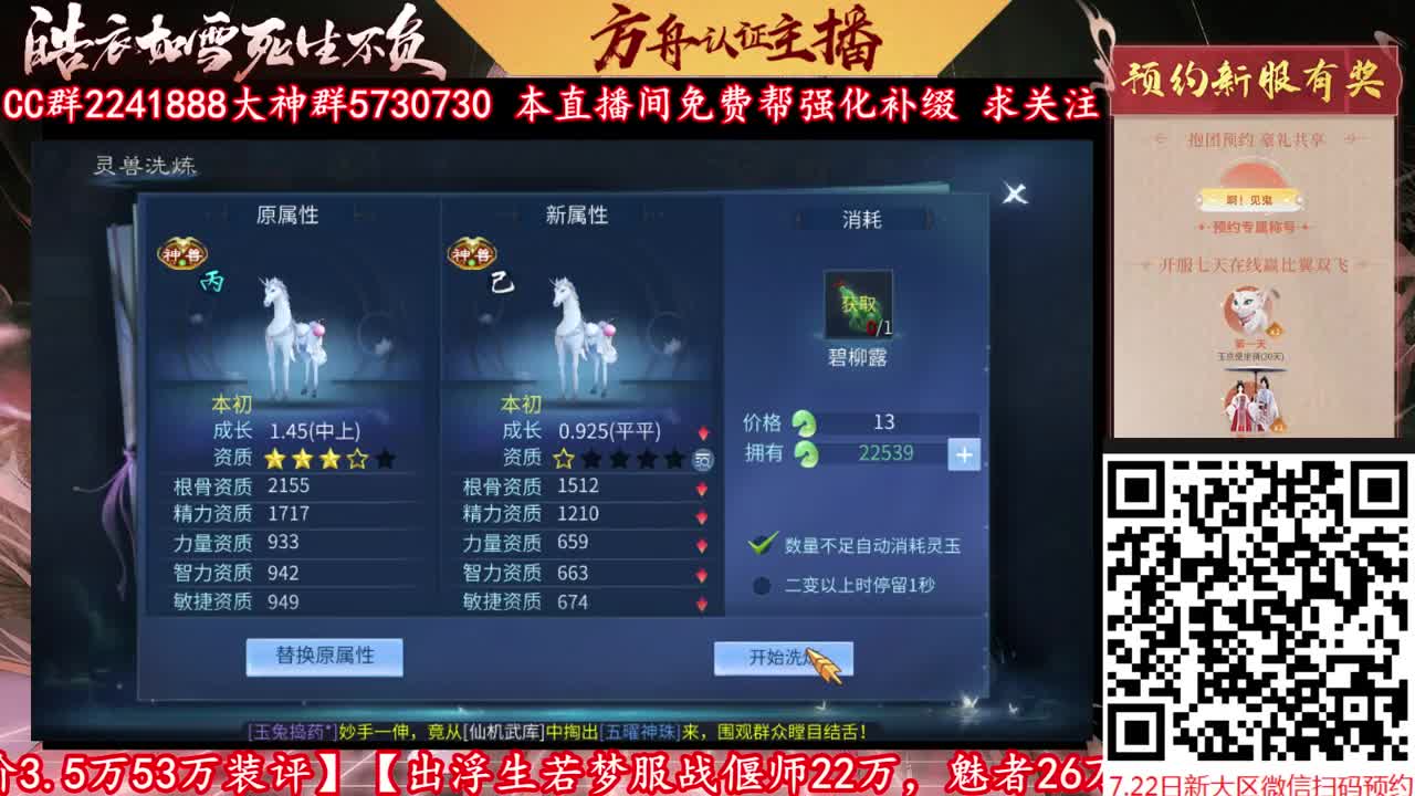 第五届全民争霸赛 第2段