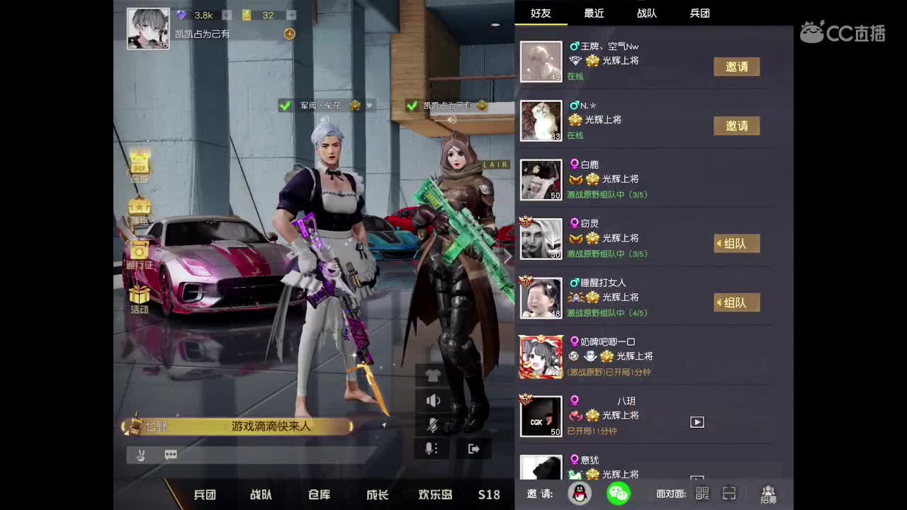 喜欢下雨天