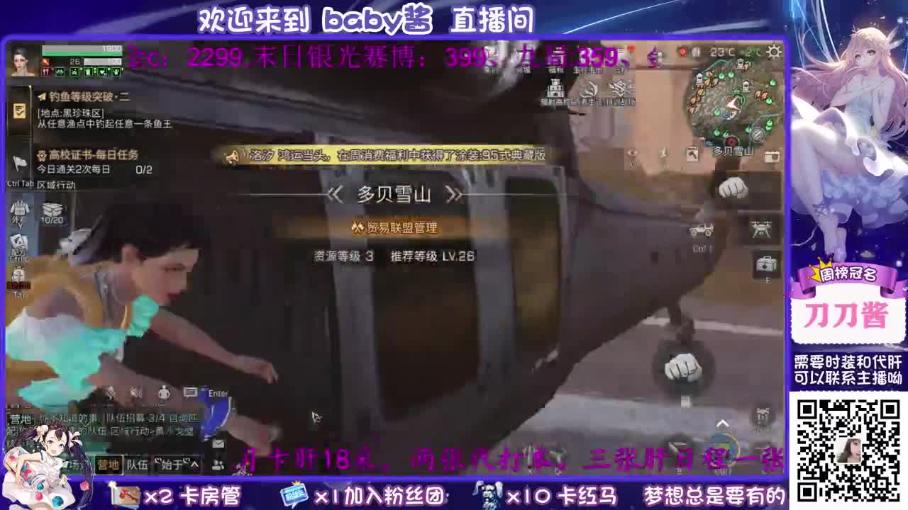 30元换cc啦 第1段