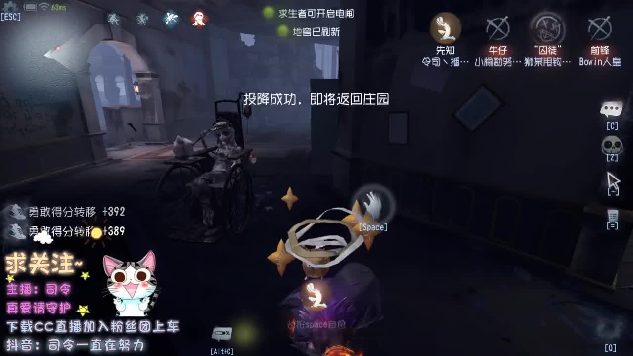 #CC推演节送福利#，
新角色 心理学家 病患~ 第2段